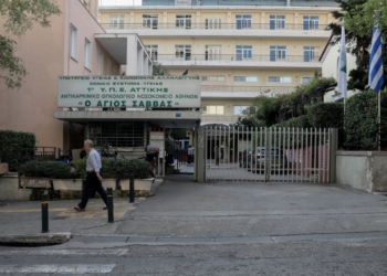 Τα νοσοκομεία «στεγνά» από ρευστό – Φύλλο και φτερό τα οικονομικά