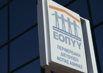 Πλεονασματικός ο ΕΟΠΥΥ, με έλλειμμα τα νοσοκομεία