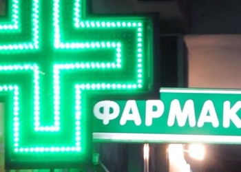 Παραλίγο… λαχτάρα για φοιτήτρια στη Λάρισα: Της έδωσαν λάθος φάρμακο από φαρμακείο