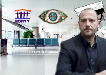 ΕΟΠΥΥ: Ξεκλείδωσαν 25 εκατ. ευρώ στον Οργανισμό απ’ το υπ. Υγείας