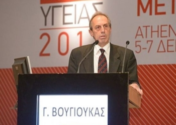 Διαγνωστικά Κέντρα: Νέα σελίδα στον ΠΑΣΙΔΙΚ! Παραιτήθηκε ο πρόεδρος Γ.Βουγιούκας