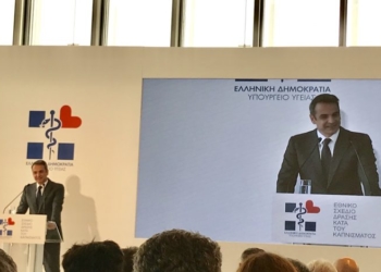 Μητσοτάκης: Έτσι θα σταματήσουμε το κάπνισμα στη χώρα