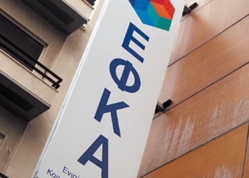 Όλο το σχέδιο εισφορών-συντάξεων του ΕΦΚΑ για το 2020