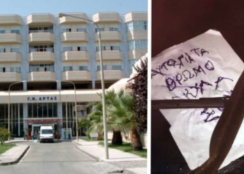 Απειλητικό σημείωμα σε γιατρό επειδή φροντίζει αδέσποτα (φωτο)