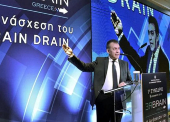 Rebrain Greece: Αμοιβή 3.000 ευρώ για τον επαναπατρισμό επιστημόνων