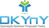 Οργανισμός Κρατικών Υπηρεσιών (ΟΚΥπΥ) Κύπρου: Προκήρυξη για έξι (6) κενές θέσεις Ιατρικών Λειτουργών
