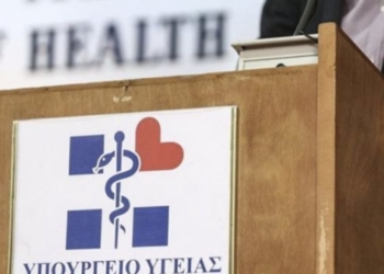 Σε δημόσια διαβούλευση το νομοσχέδιο Κικίλια για τη δημόσια υγεία! Οι βασικές αλλαγές