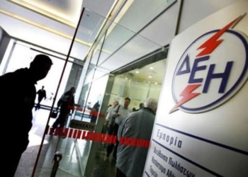 Ήρθαν αυξήσεις φωτιά άνω του 17% στους λογαριασμούς της ΔΕΗ