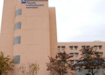 «Λήξη συναγερμού» στο Γενικό Νοσοκομείο Λάρισας για το θέμα της σύφιλης