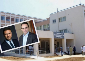 Αλλεπάλληλες συσκέψεις στο Υπουργείο Υγείας για τα Δημόσια Νοσοκομεία – Τι “τρέχει” άμεσα και τι καθυστερεί