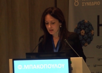 Αποκλειστικό: Νέα Πρόεδρος της Επιτροπής ΗΤΑ η Φλώρα Μπακοπούλου!