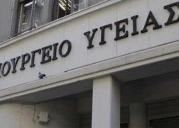 Παράνομες οι αποφάσεις του υπουργείου Υγείας για διενέργεια ιατρικών πράξεων στα φαρμακεία