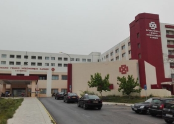 Ζήτησε ραντεβού στο νοσοκομείο Χανίων και της έκλεισαν για…το 2022! Το έμαθε ο υπουργός Υγείας…