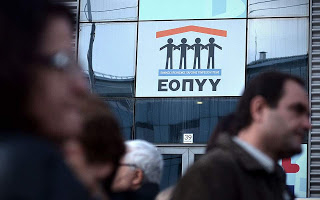 Αληθεύει ότι ο ΕΟΠΥΥ δεν έχει δυνατότητα επιστολικής αλληλογραφίας;