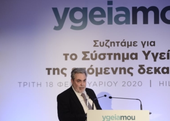 Πρόεδρος ΕΟΦ: Αυξάνονται οι δαπάνες θεραπείας γιατί δεν υπάρχει πρόληψη