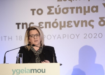 Αντιπρόεδρος ΕΟΠΥΥ: Στόχος η ισότιμη πρόσβαση των πολιτών στις υπηρεσίες υγείας