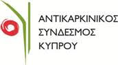 Θέση Εργασίας για Ιατρό Παθολογίας ή Γενικής Ιατρικής