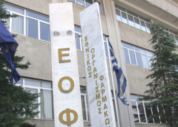 Προσλήψεις στον ΕΟΦ!