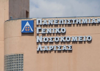 Το πρώτο ΣΔΙΤ στην Υγεία στο Πανεπιστημιακό Νοσοκομείο της Λάρισας! Τι δηλώνει στο HealthReport.gr ο Διοικητής της 5ης ΥΠΕ