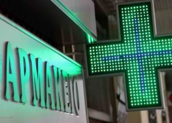 ΣτΕ: Άναψε το πράσινο φως για να ανοίγουν οι ιδιώτες φαρμακεία! Όλες οι λεπτομέρειες