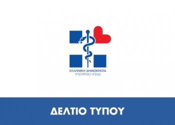 Tα προληπτικά μέτρα για τον περιορισμό της διάδοσης του κορονοϊού είναι μέτρα ατομικής και συλλογικής ευθύνης