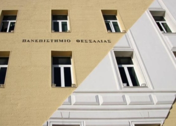 Ακυρώνονται όλες οι ορκωμοσίες του Πανεπιστημίου Θεσσαλίας λόγω κορωνοϊού