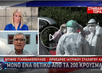 Ρομά Λάρισας: Μόνο ένα θετικό δείγμα από τα νέα 200 που εξετάσθηκαν | Star.gr