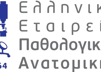 ΚΑΤΕΥΘΥΝΤΗΡΙΕΣ ΟΔΗΓΙΕΣ ΕΕΠΑ ΓΙΑ ΤΗΝ ΛΕΙΤΟΥΡΓΙΑ ΤΩΝ ΕΡΓΑΣΤΗΡΙΩΝ ΣΤΗΝ ΕΠΟΧΗ ΤΗΣ ΠΑΝΔΗΜΙΑΣ COVID-19