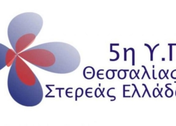 ΕΝΗΜΕΡΩΣΗ ΓΙΑ ΕΚΔΟΘΕΙΣΑ Κ.Υ.Α