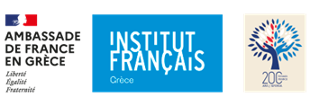 ΑΙΜΟΔΟΣΙΑ – AMBASSADE DE FRANCE INSTITUT FRANCAIS LARISSA