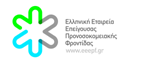 ΔΕΛΤΙΟ ΤΥΠΟΥ : ΣΑΒ 04.02.2023, Αμφιθέατρο ΓΝ Λάρισας, Ημερίδα “Ο ΕΘΕΛΟΝΤΗΣ ΔΙΑΣΩΣΤΗΣ & Η ΘΕΣΗ ΤΟΥ ΣΤΟ ΣΥΣΤΗΜΑ ΕΠΕΙΓΟΥΣΑΣ ΠΡΟΝΟΣΟΚΟΜΕΙΑΚΗΣ ΦΡΟΝΤΙΔΑΣ”, Ελληνική Εταιρεία Επείγουσας Προνοσοκομειακής Φροντίδας