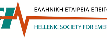 Παγκόσμια Ημέρα Επείγουσας Ιατρικής