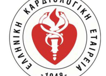 ΗΜΕΡΕΣ ΕΥΑΙΣΘΗΤΟΠΟΙΗΣΗΣ ΓΙΑ ΤΗΝ ΚΑΡΔΙΑΚΗ ΑΝΕΠΑΡΚΕΙΑ-ΕΝΗΜΕΡΩΤΙΚΟ ΥΛΙΚΟ ΑΠΟ ΕΛΛΗΝΙΚΗ ΚΑΡΔΙΟΛΟΓΙΚΗ ΕΤΑΙΡΕΙΑ