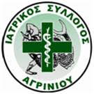 ΚΟΙΝΟ ΔΕΛΤΙΟ ΤΥΠΟΥ 25 ΠΡΟΕΔΡΩΝ ΙΑΤΡΙΚΩΝ ΣΥΛΛΟΓΩΝ ΤΗΣ ΧΩΡΑΣ